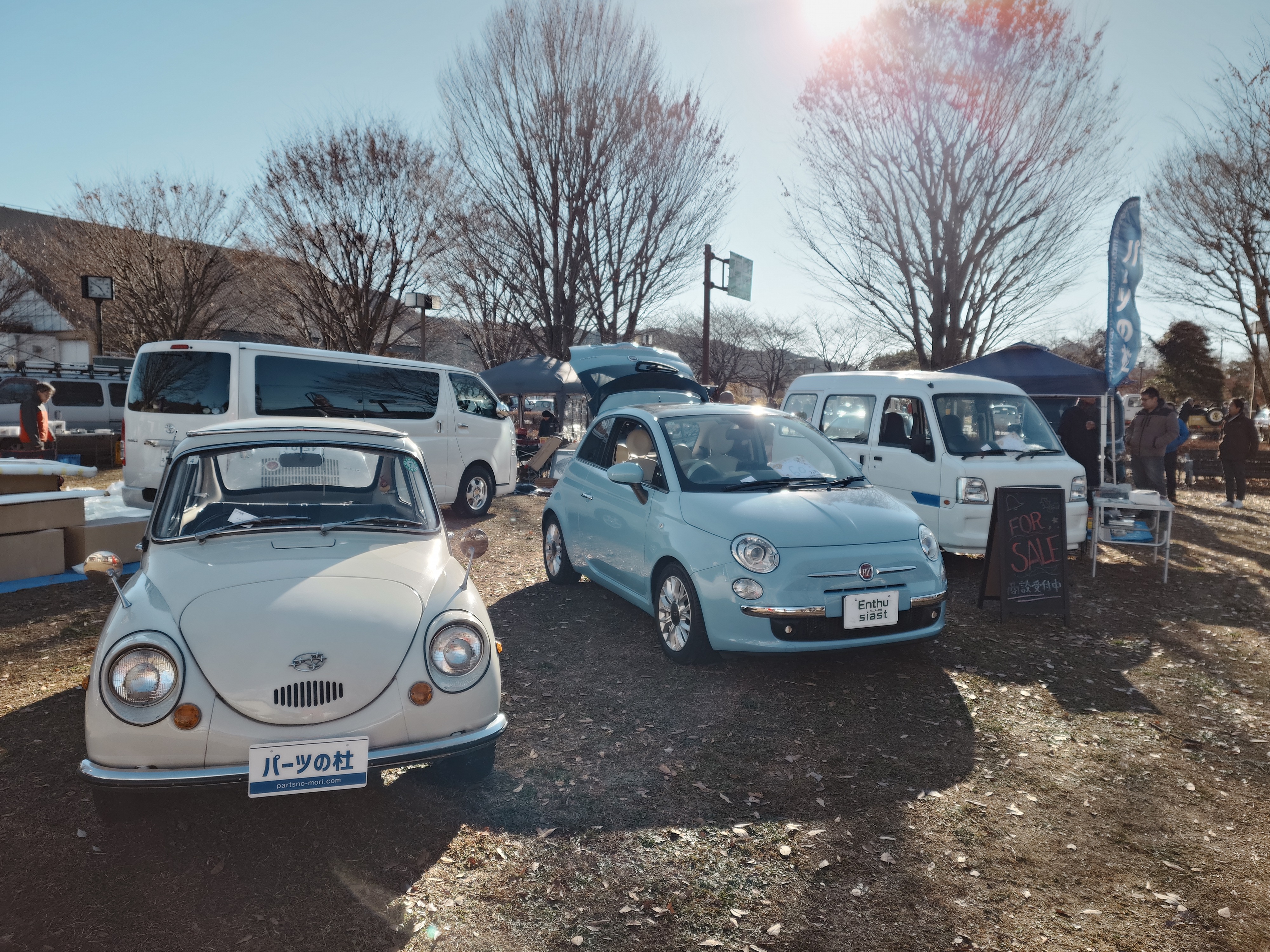 12/21 (日) 13:00～14:00